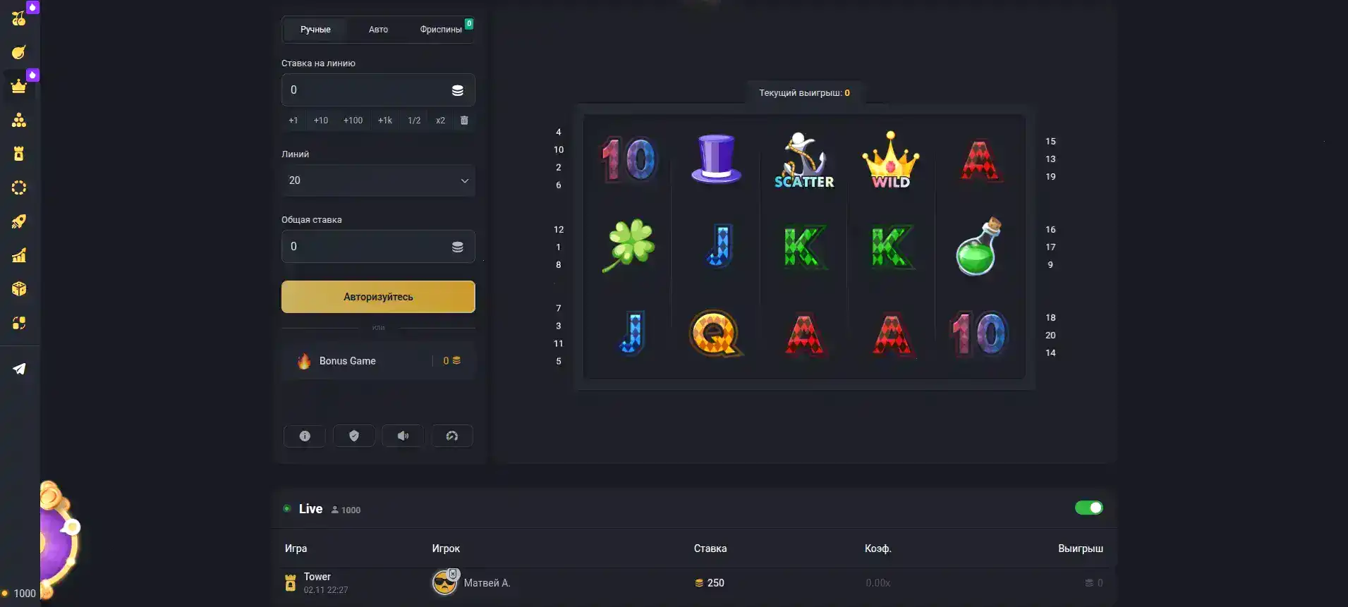 Бонусы и акции в казино Гранд Х